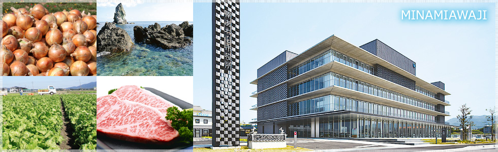 日本のまんなか 瀬戸内海最大の島「淡路島」歴史とロマンに満ちた“国生みの島”